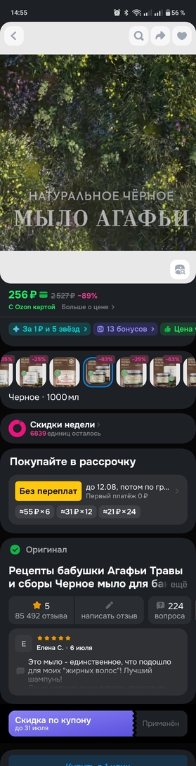 1000029894