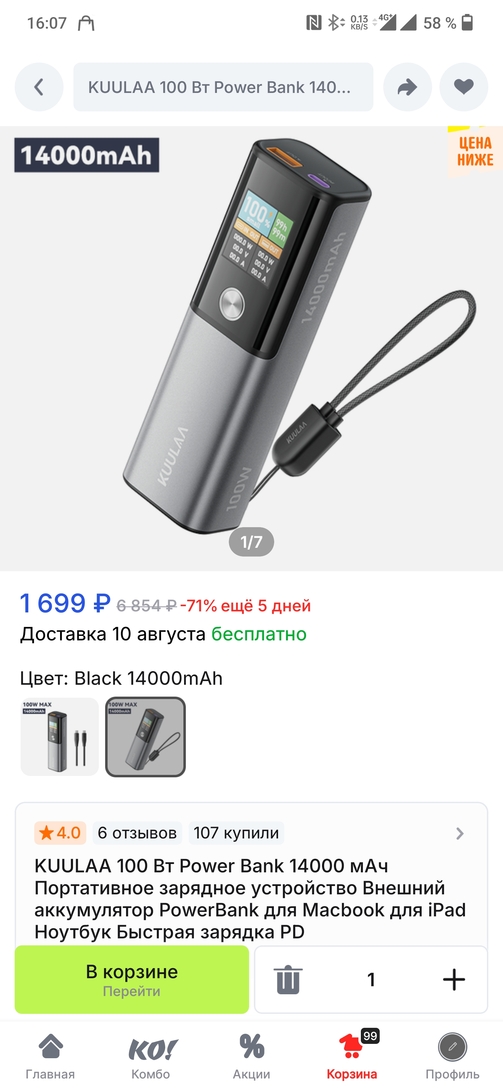 1000043700
