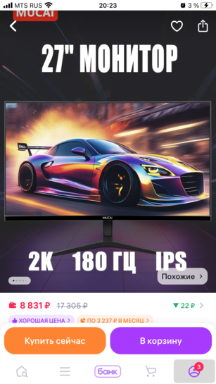 imagepickerC150C606-A3DA-4655-8E17-B97629E9B273-75534-00000C1C1880A686