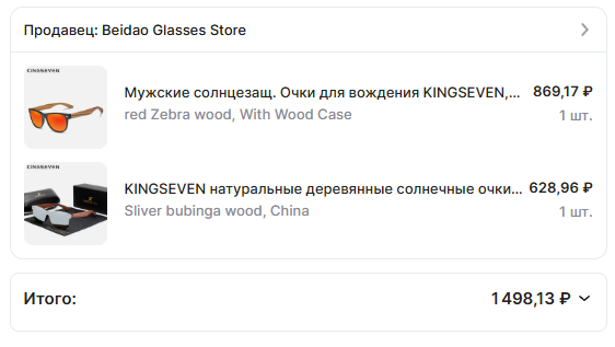 Screenshot1122121111111