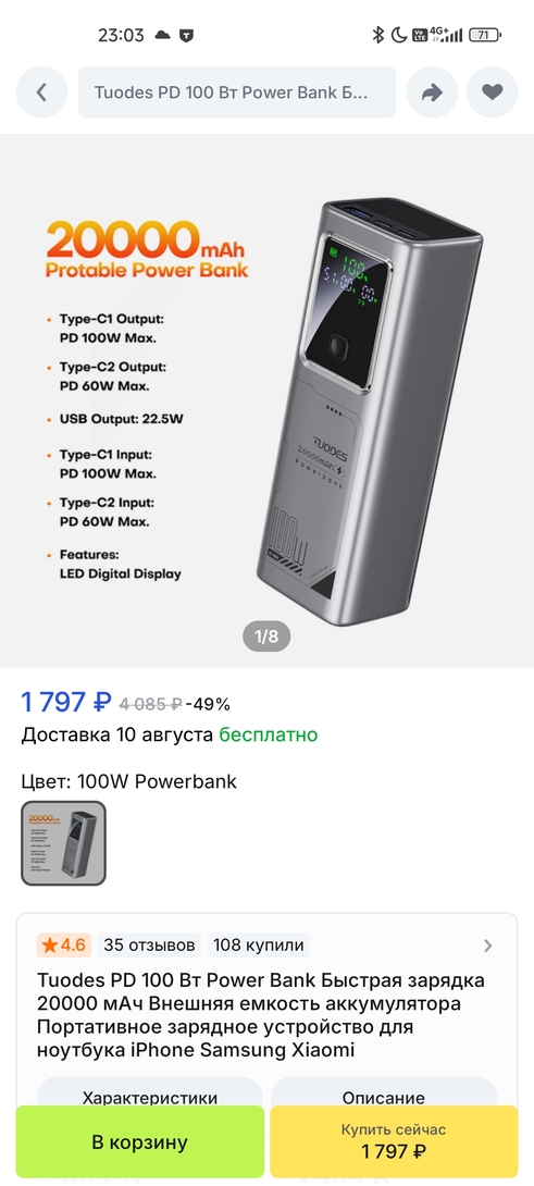 1000035259