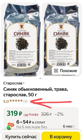 IMG20250707014332