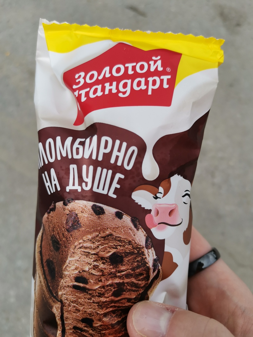 IMG20250702091019