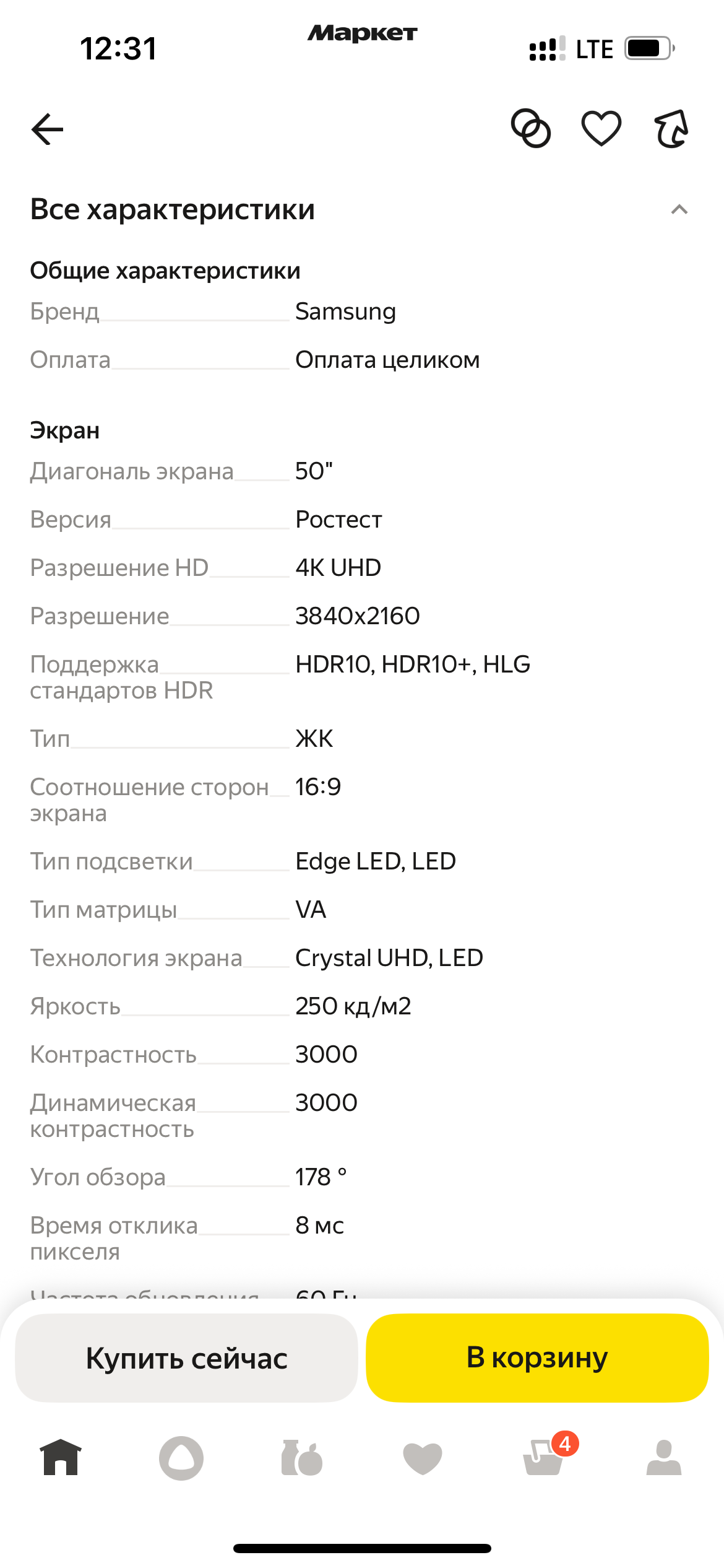 imagepickerE8935FF9-EC47-4D09-883B-B19AAC3451D6-50305-00001771BCC85CBA