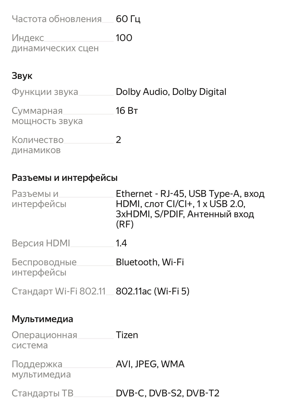 imagepickerDFDE66A0-E368-4B0B-93A1-13251E19105A-50305-00001771C6570C90