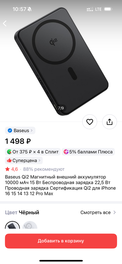 imagepicker4F9E872C-AAE5-48DC-B5B1-DD8E087F1C22-36270-0000050C92606D81