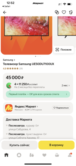 imagepickerAD86D592-DA81-42B3-BFE0-67D2F5D71BBC-82283-000007ABF65D68D9