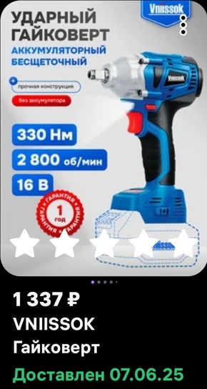 37020