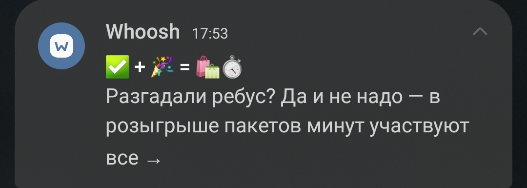 1000237573