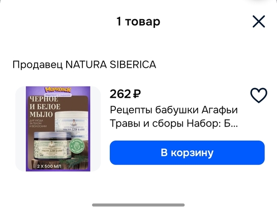 Screenshot20250707194946