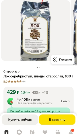 1000157283