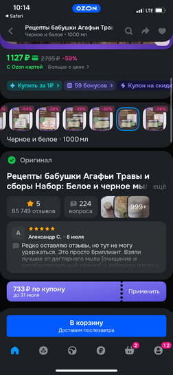 imagepicker4C359D6D-15B6-4030-AABF-2ACF6A2134AB-17418-0000077250FCBA7F