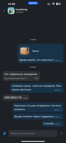 imagepickerDF00413F-8943-4313-8AAA-972454BC73E0-16114-0000021DCAE40457