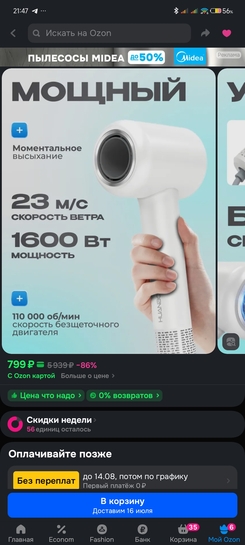 1000029310