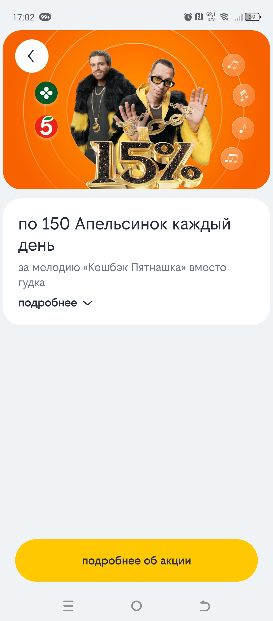 1000113350