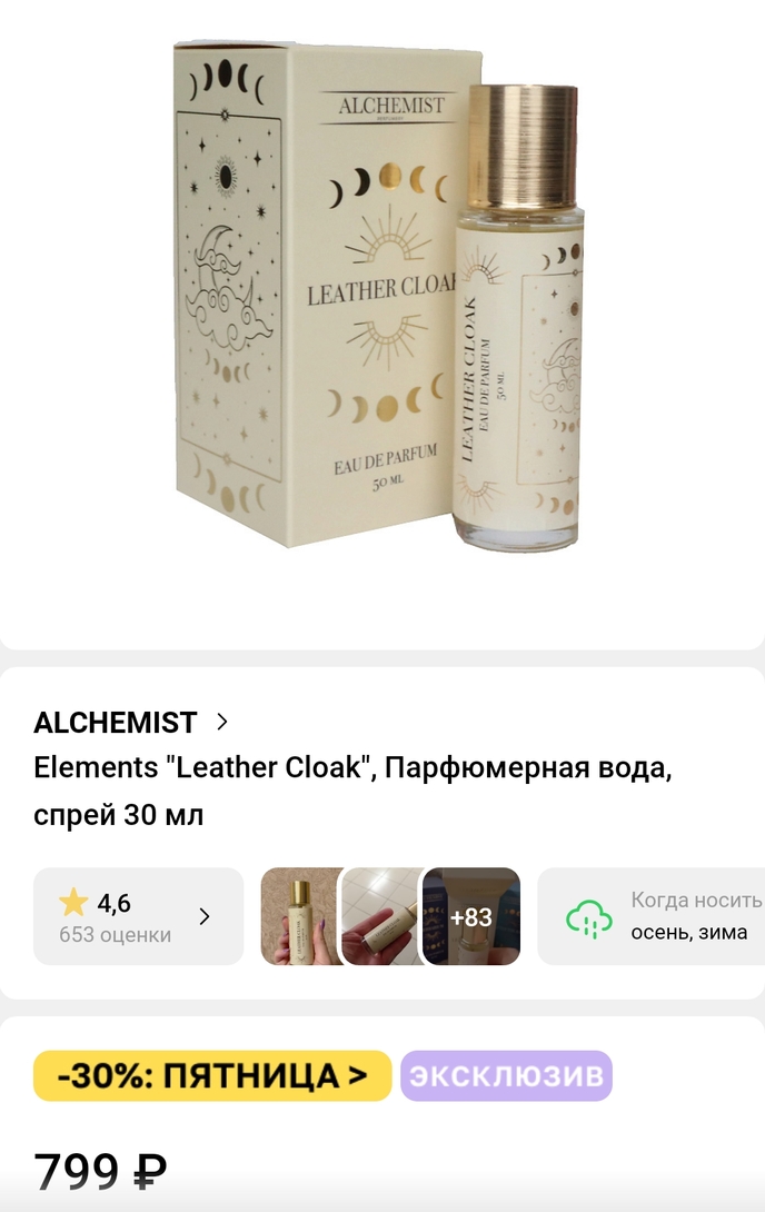 1000061242