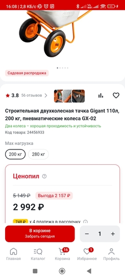 1000036173