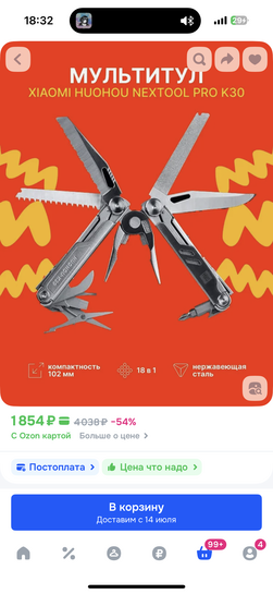 imagepicker39BBA927-7F7C-4C99-94C0-D5F482433726-4062-000001E5354FC9FF