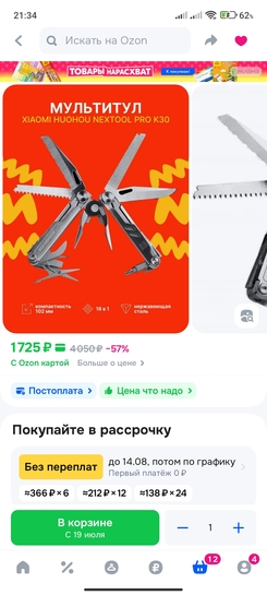 1000009136