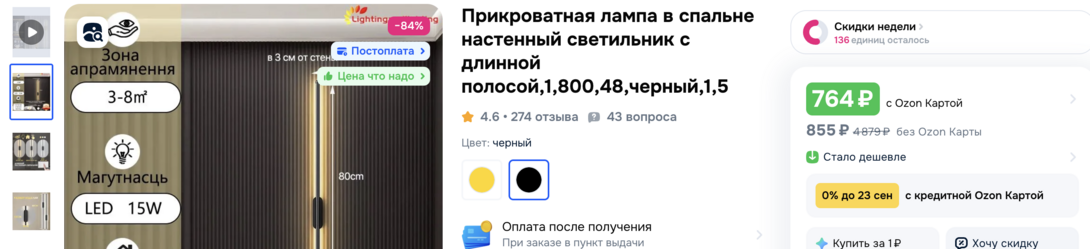 2025-07-0821.05.28