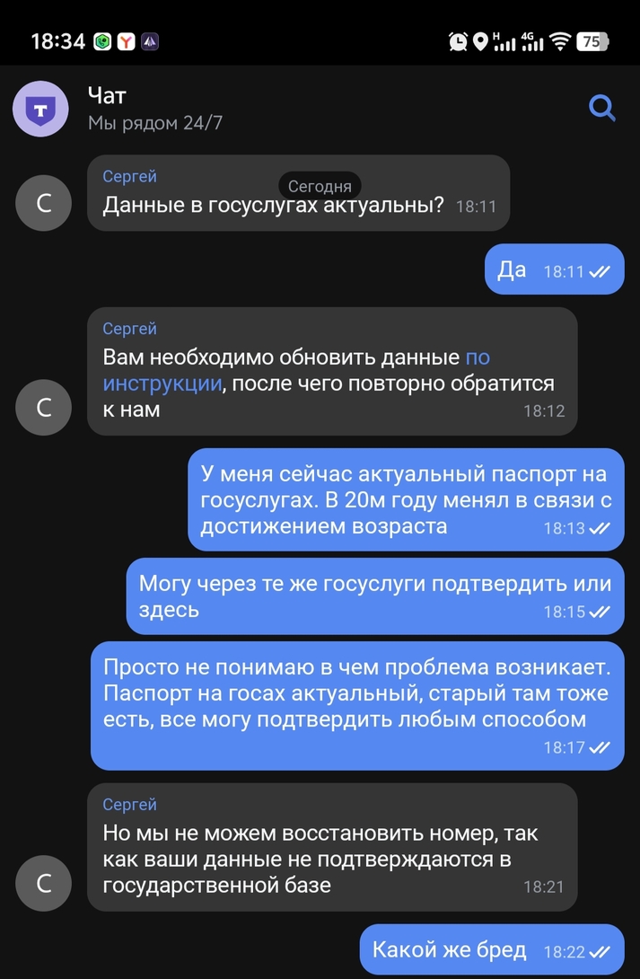 1000038766
