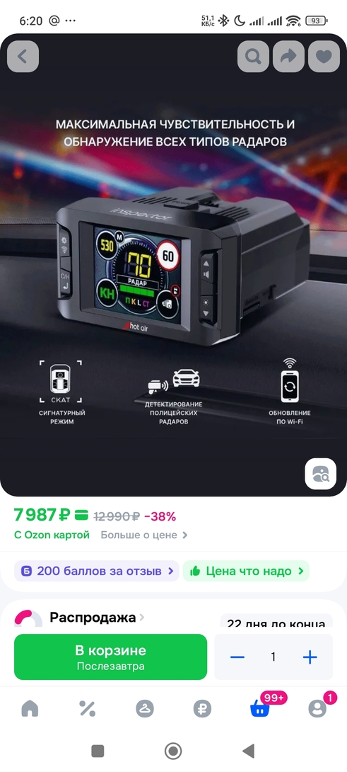 1000303280