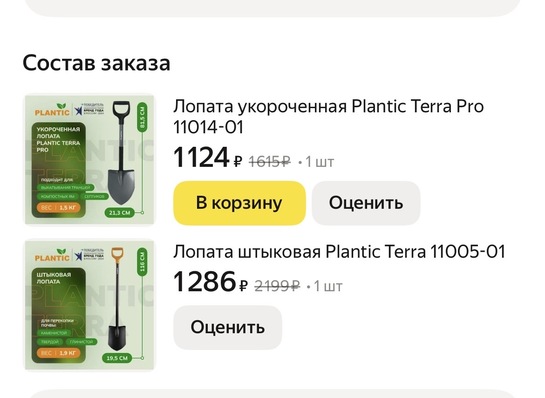 imagepicker51DC3178-4DD1-4651-9D7D-2E68CA02014B-13276-000003B88567C358