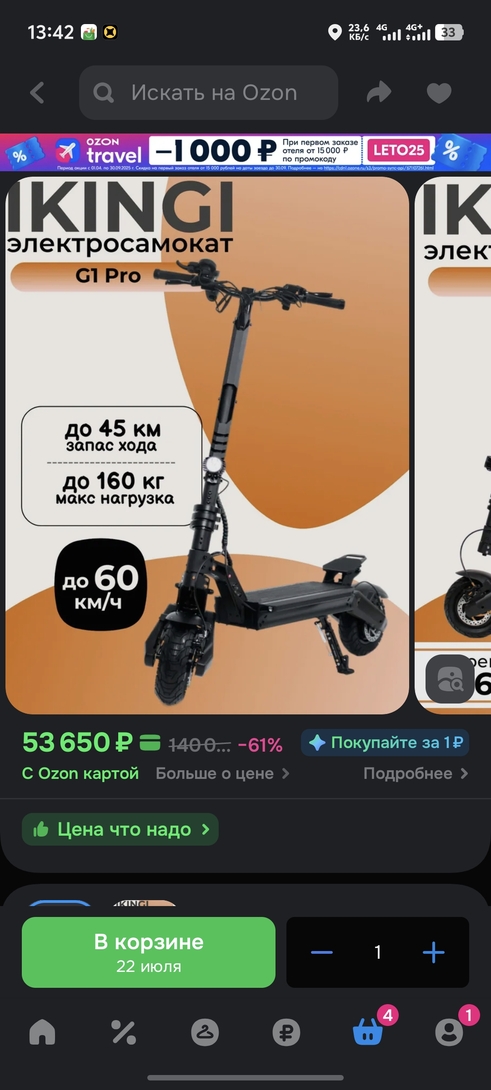 1000003860