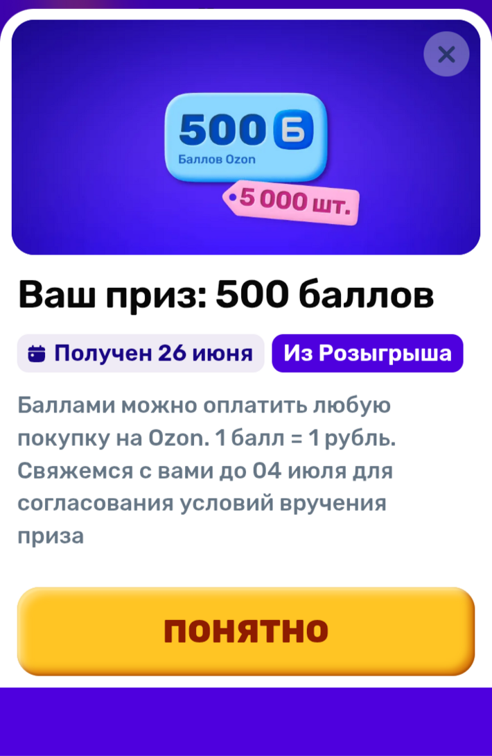 1000012755