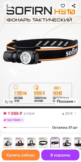 1000057280