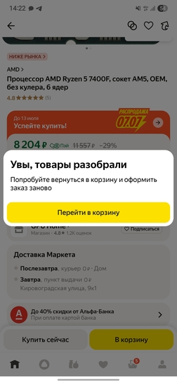 1000043346