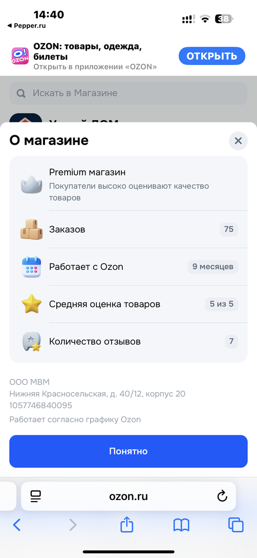 imagepickerAB323438-9A66-476E-9471-D0109C7E33F7-4332-000001684B8365ED