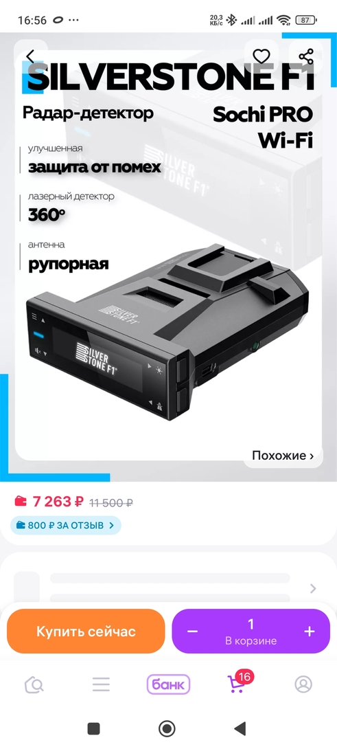 1000303377
