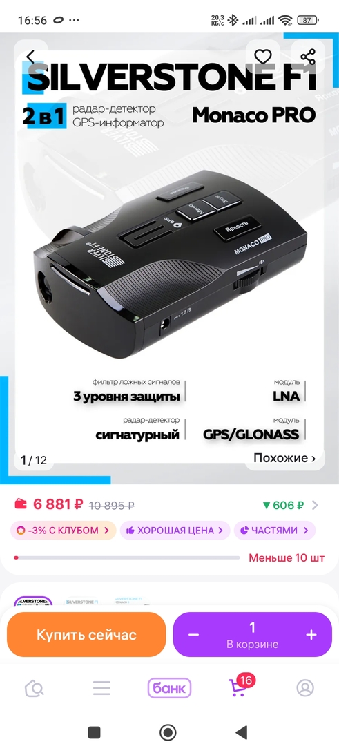 1000303378