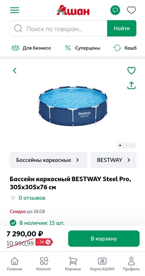 1000006761