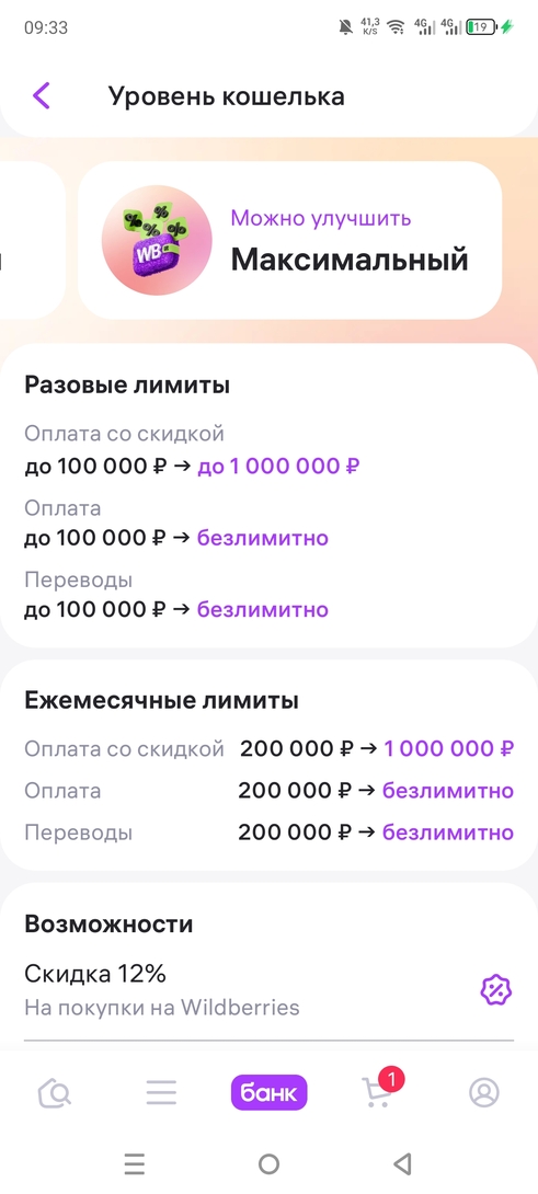 1000121359