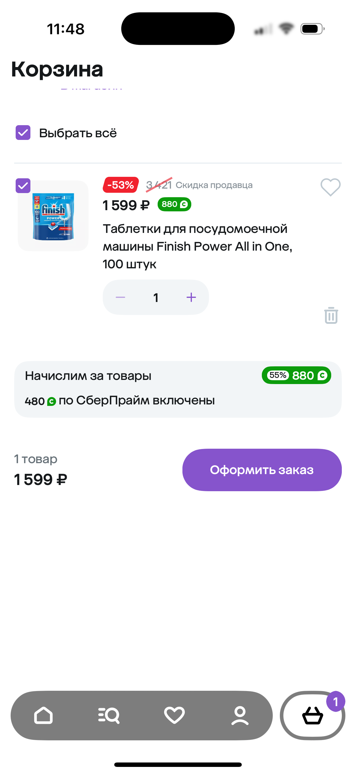 imagepicker953F0144-7738-49C8-9125-11161DBA6A55-43282-00000478537FD505