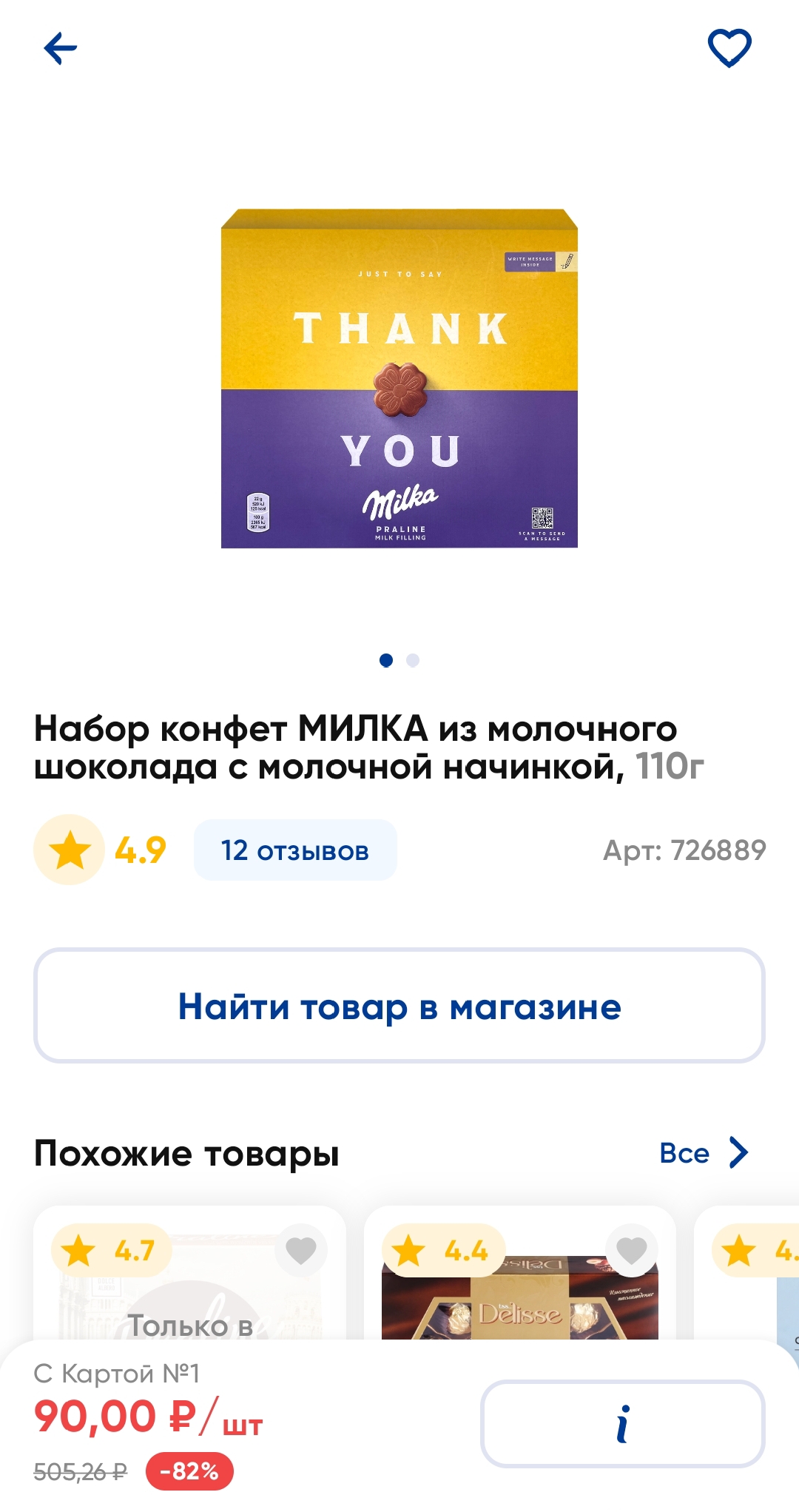 1000043721