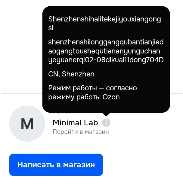 1000253075