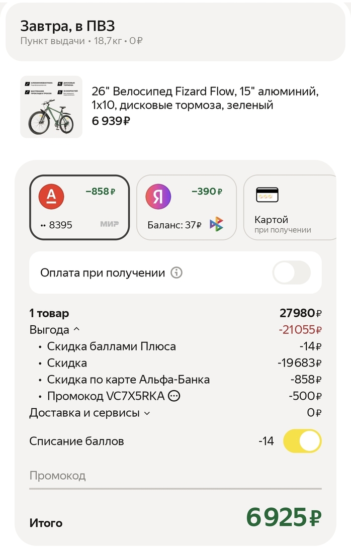 1000079901