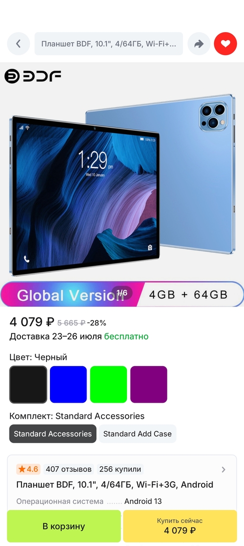 1000115489
