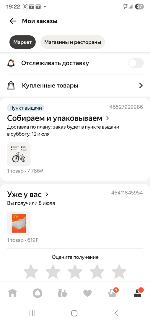 1000105446