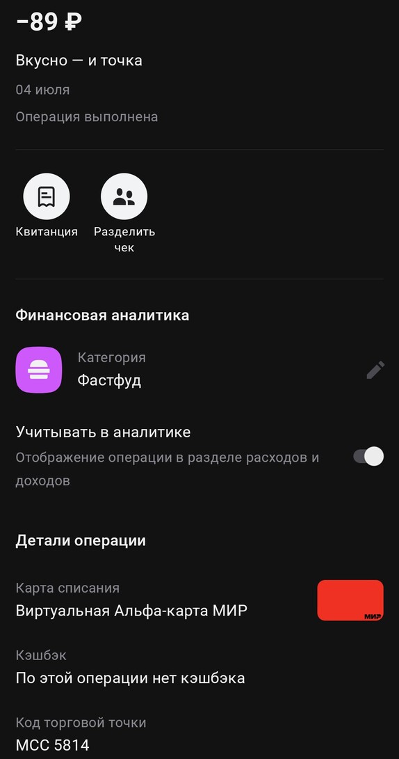 1000007802
