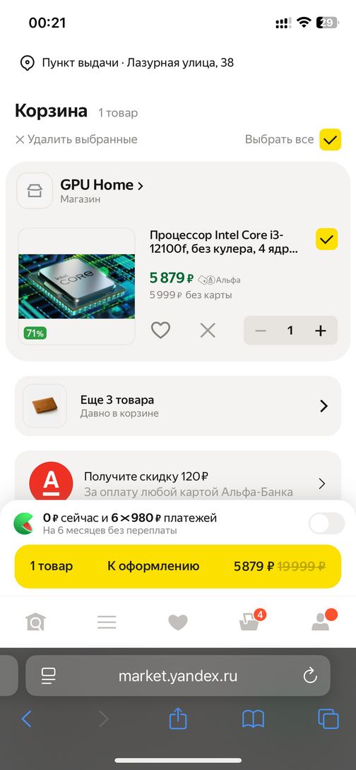 imagepicker6E6AA4A4-A377-4A72-BC10-521D7C6D77F4-36336-00000C2287F6C02C