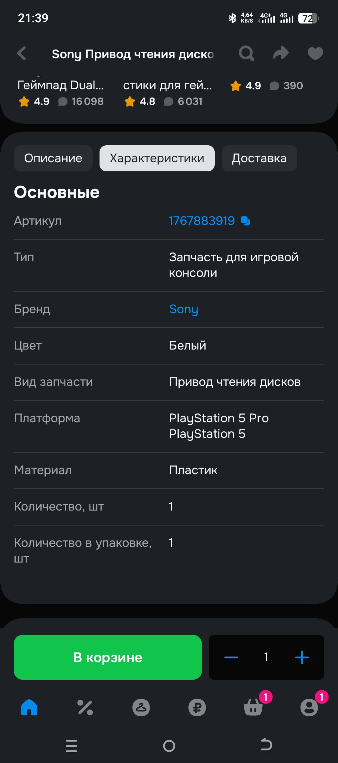 1000005293