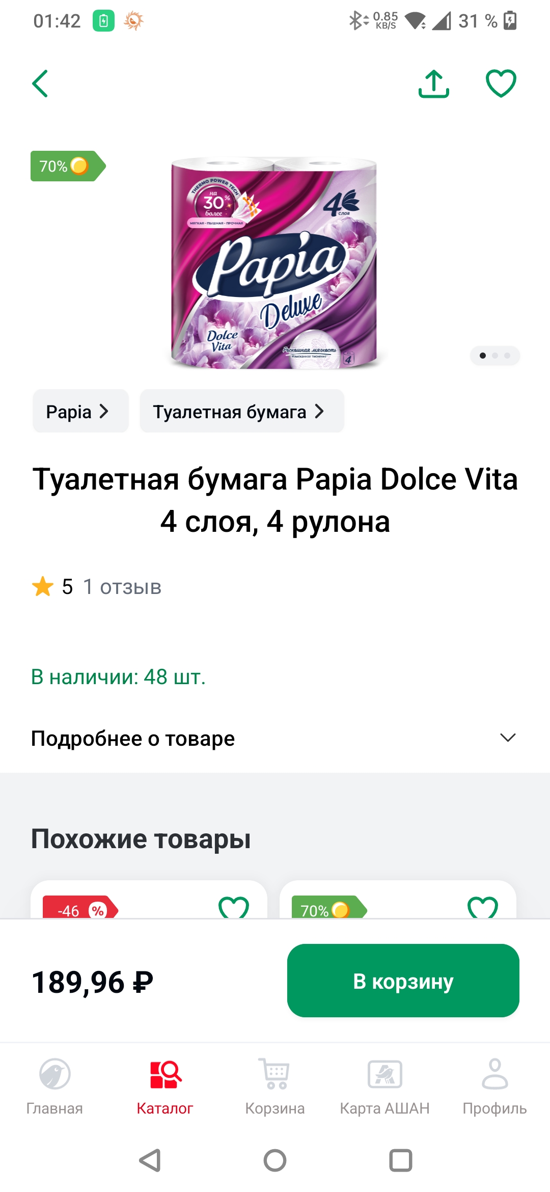1000013976