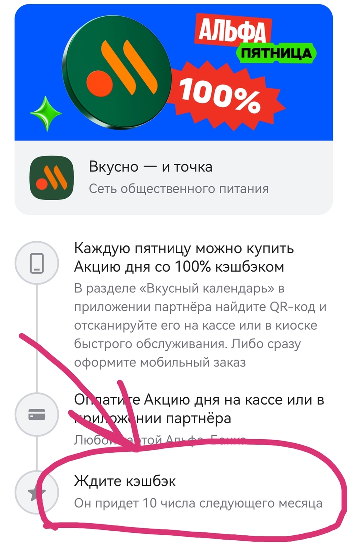Screenshot20250711015037