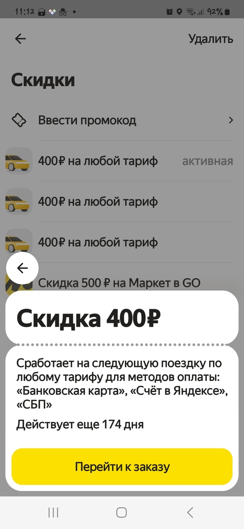 1000147841