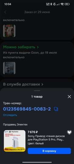 1000011833