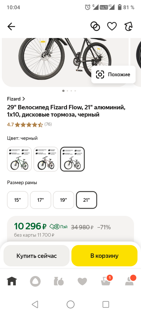 1000041725